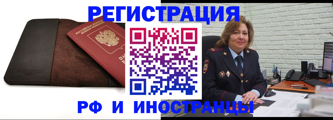 временная регистрация собственник в Костромской области